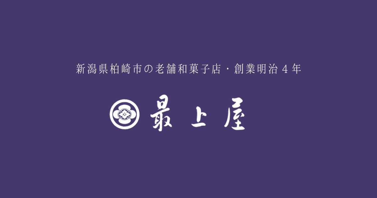 株式会社最上屋